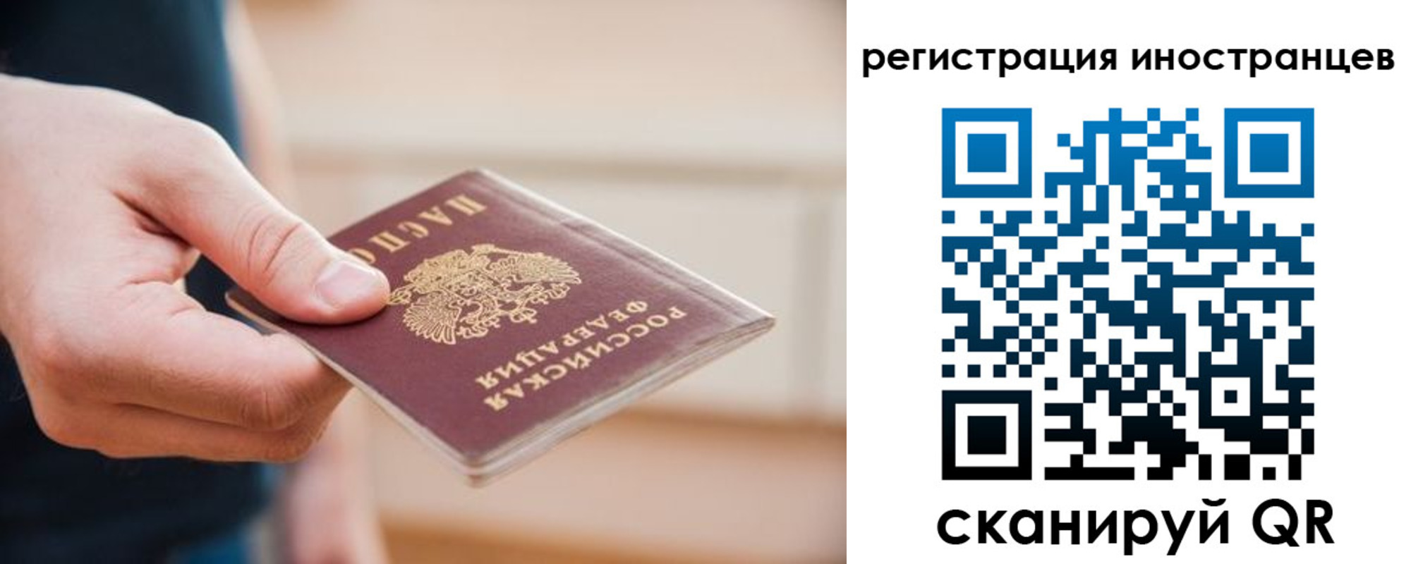прописка гарантия в Мантурово