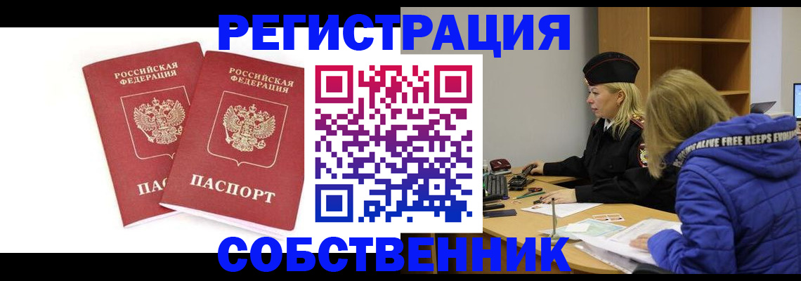 регистрация для школы в Мантурово