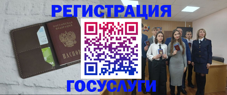 временная регистрация собственник в Мантурово