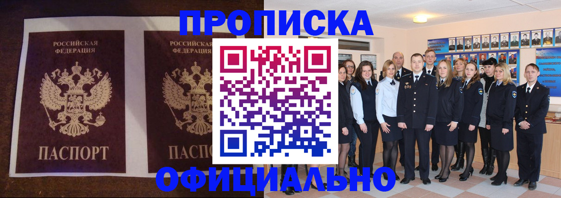 временная регистрация госуслуги в Мантурово